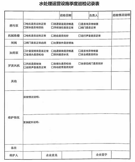 bte365(�й�)Ψһ�ٷ���վ