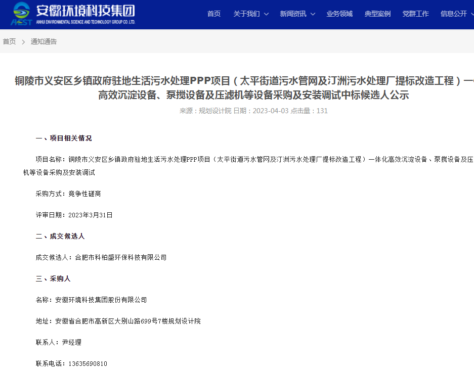 bte365(�й�)Ψһ�ٷ���վ