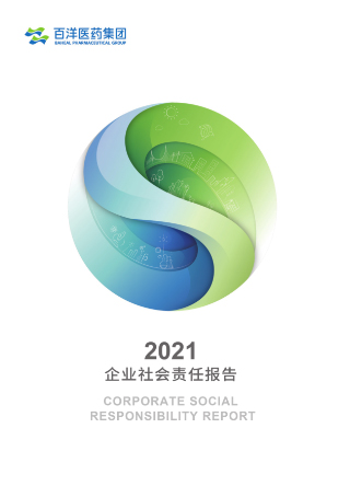 伟德体育 - 综合体育赛事平台|奥体中心相助同伴