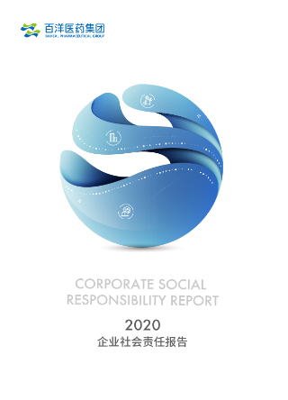 伟德体育 - 综合体育赛事平台|奥体中心相助同伴