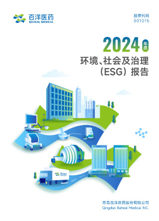 伟德体育 - 综合体育赛事平台|奥体中心相助同伴