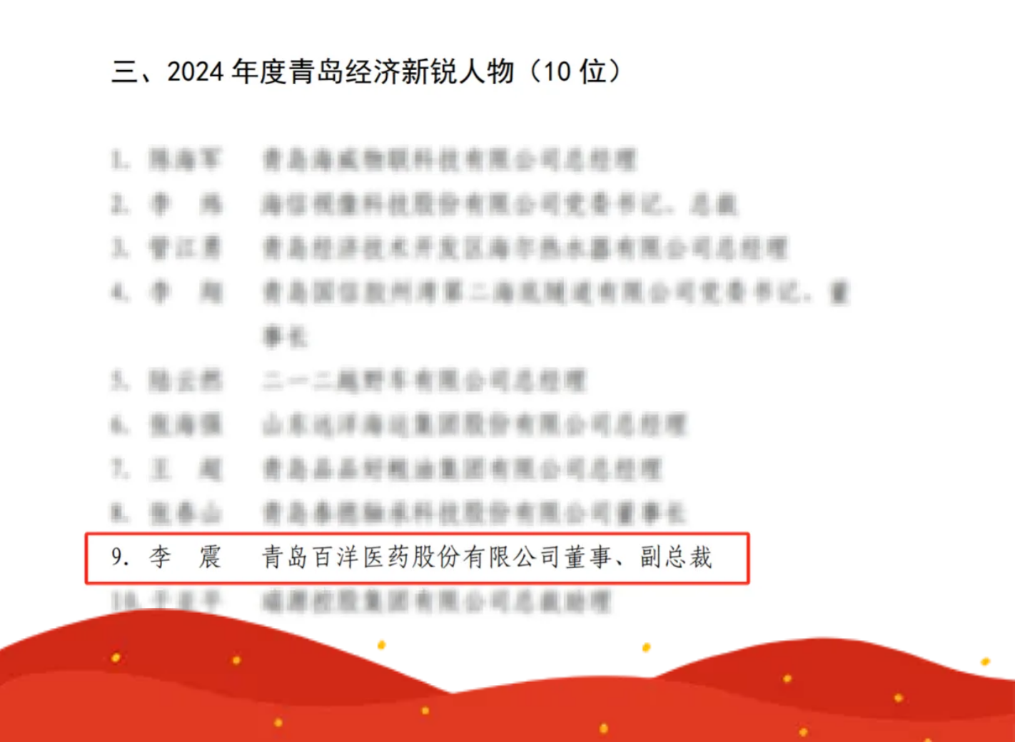 伟德体育 - 综合体育赛事平台|奥体中心相助同伴