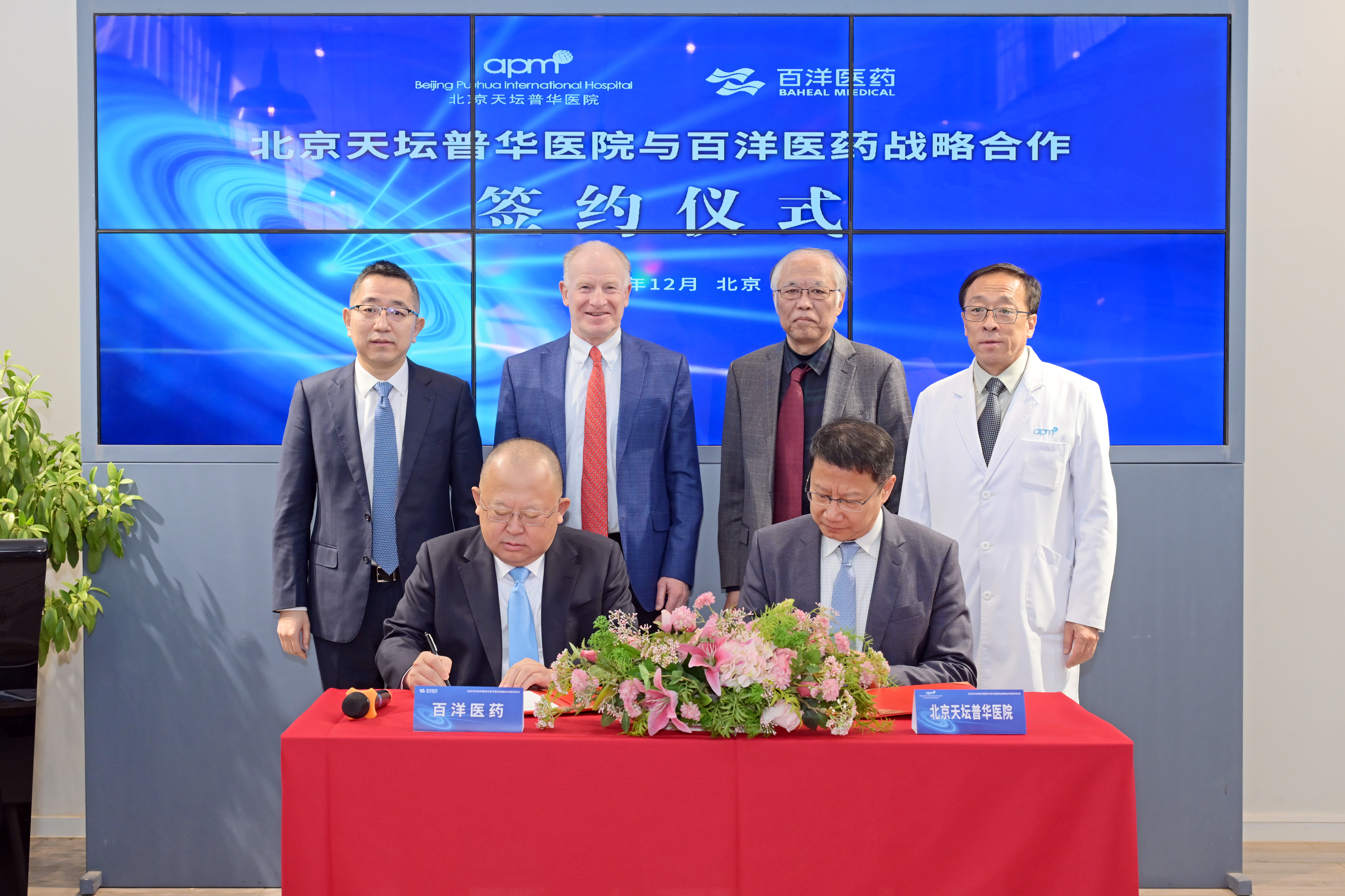 伟德体育 - 综合体育赛事平台|奥体中心相助同伴