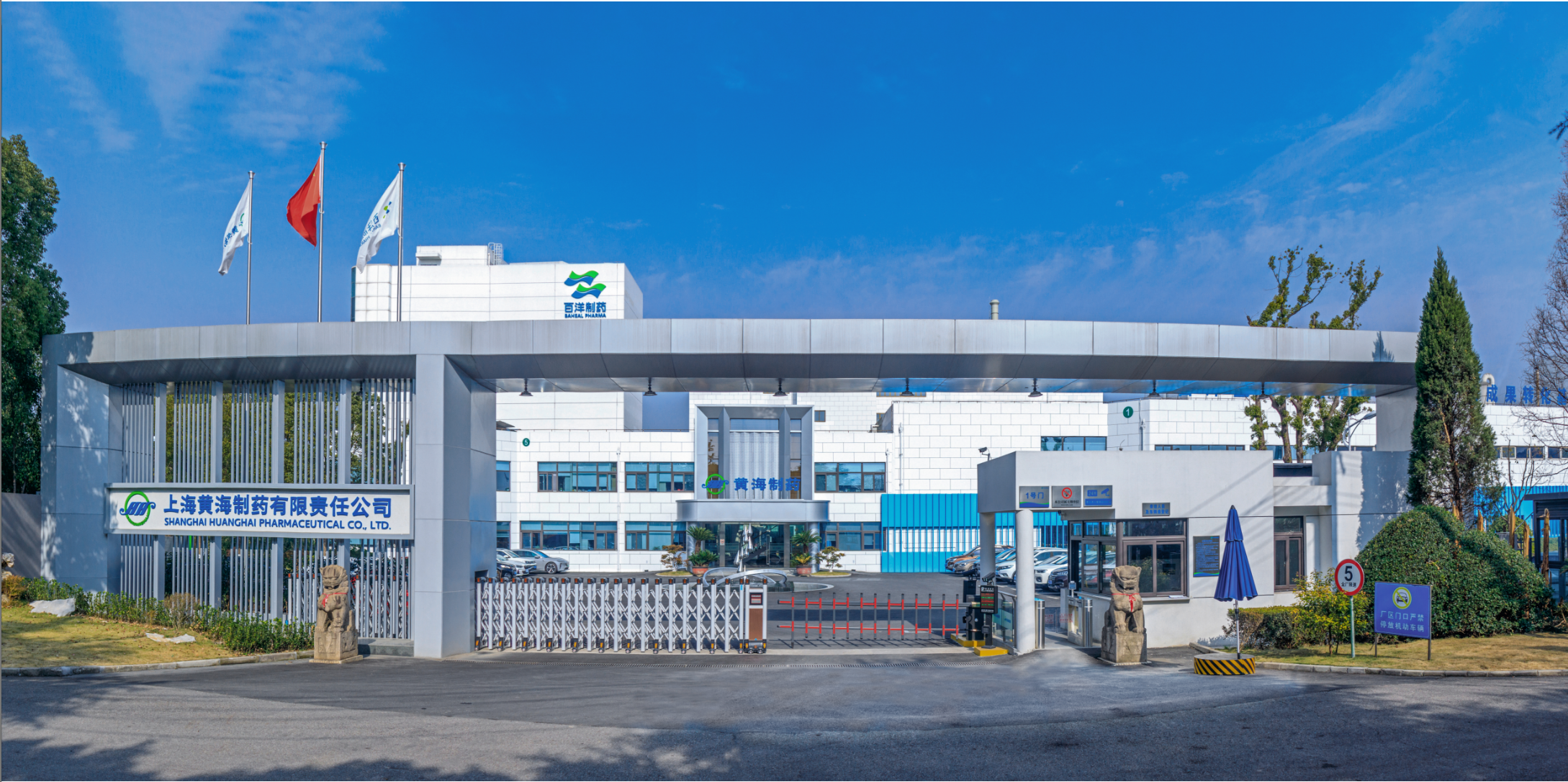 伟德体育 - 综合体育赛事平台|奥体中心相助同伴