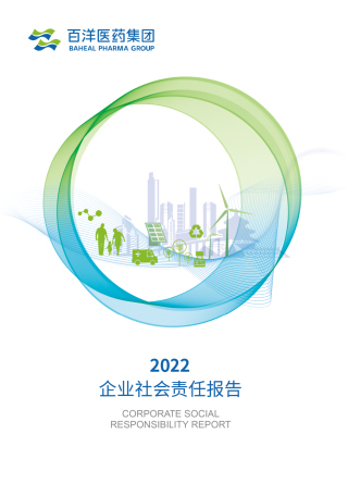 伟德体育 - 综合体育赛事平台|奥体中心相助同伴