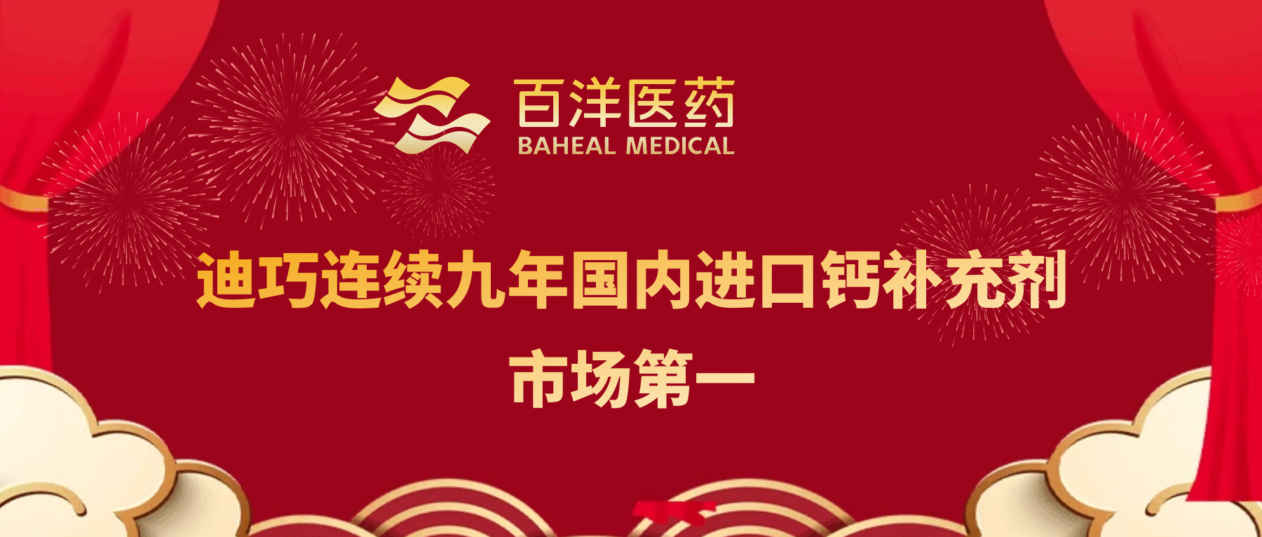 伟德体育 - 综合体育赛事平台|奥体中心相助同伴