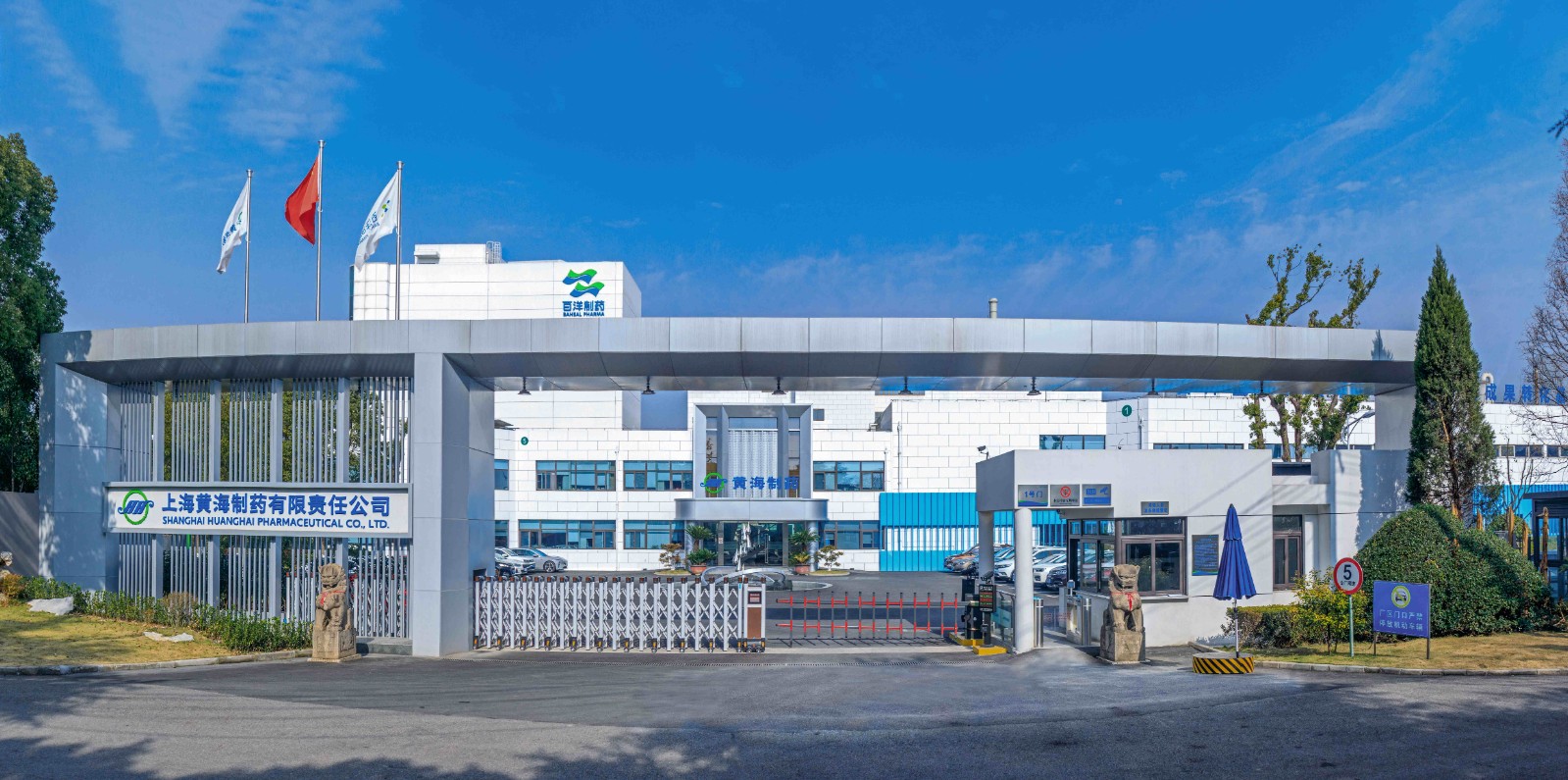 伟德体育 - 综合体育赛事平台|奥体中心相助同伴