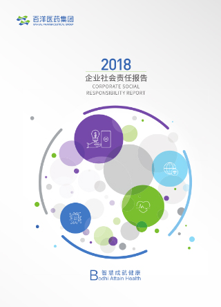 伟德体育 - 综合体育赛事平台|奥体中心相助同伴