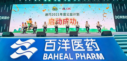 伟德体育 - 综合体育赛事平台|奥体中心相助同伴