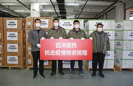 伟德体育 - 综合体育赛事平台|奥体中心相助同伴