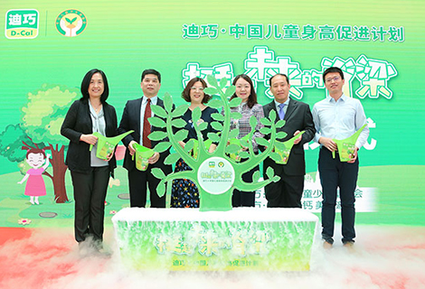 伟德体育 - 综合体育赛事平台|奥体中心相助同伴