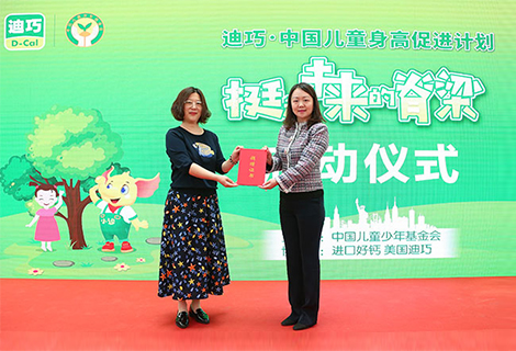 伟德体育 - 综合体育赛事平台|奥体中心相助同伴