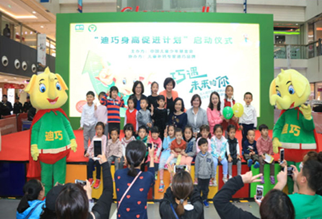 伟德体育 - 综合体育赛事平台|奥体中心相助同伴