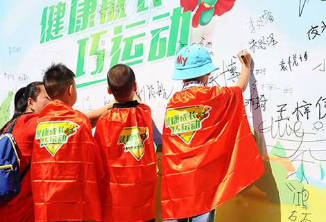 伟德体育 - 综合体育赛事平台|奥体中心相助同伴