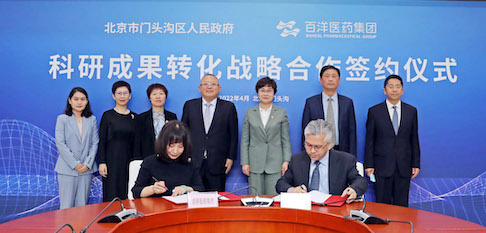 伟德体育 - 综合体育赛事平台|奥体中心相助同伴