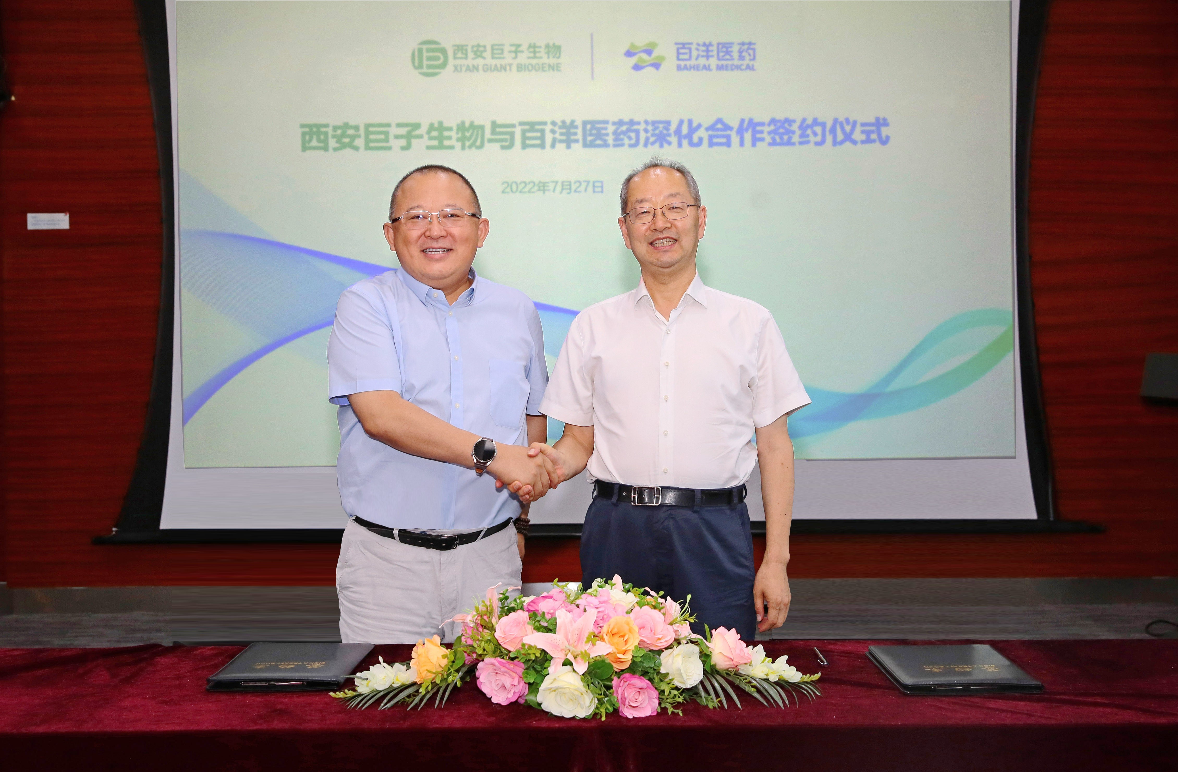 伟德体育 - 综合体育赛事平台|奥体中心相助同伴