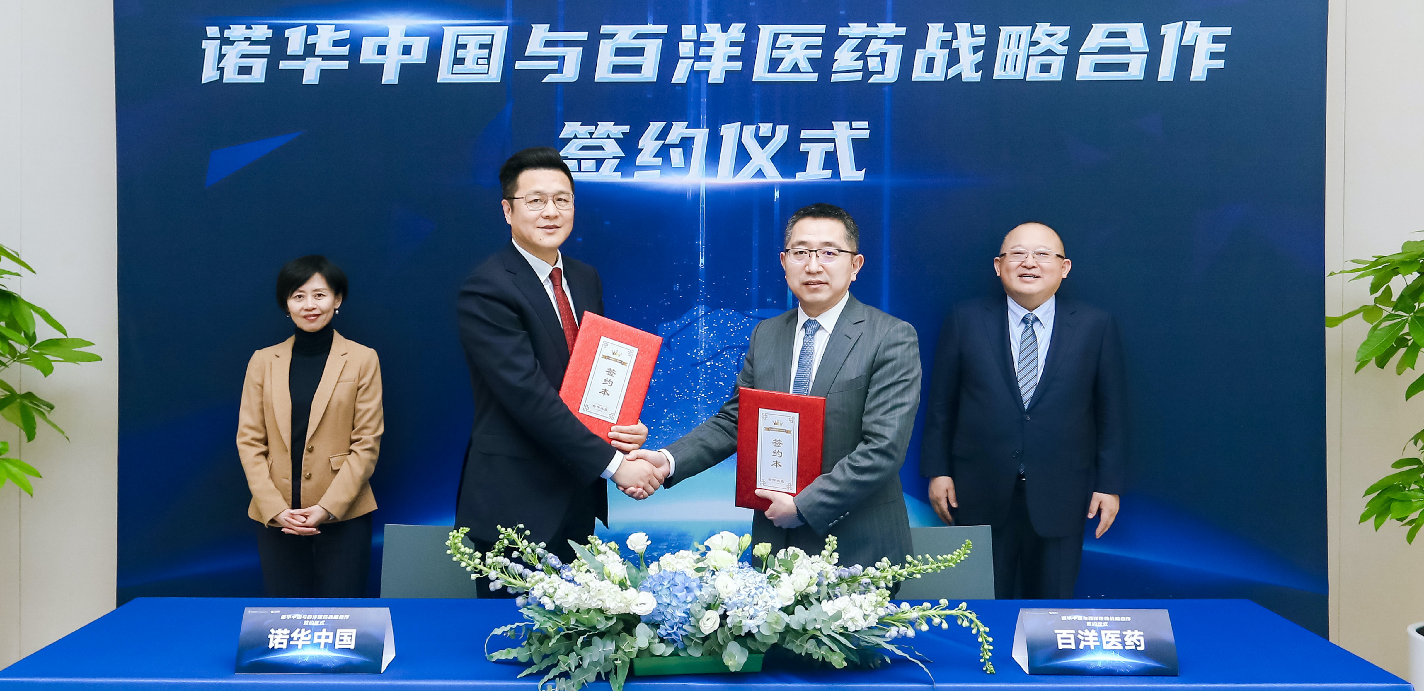 伟德体育 - 综合体育赛事平台|奥体中心相助同伴